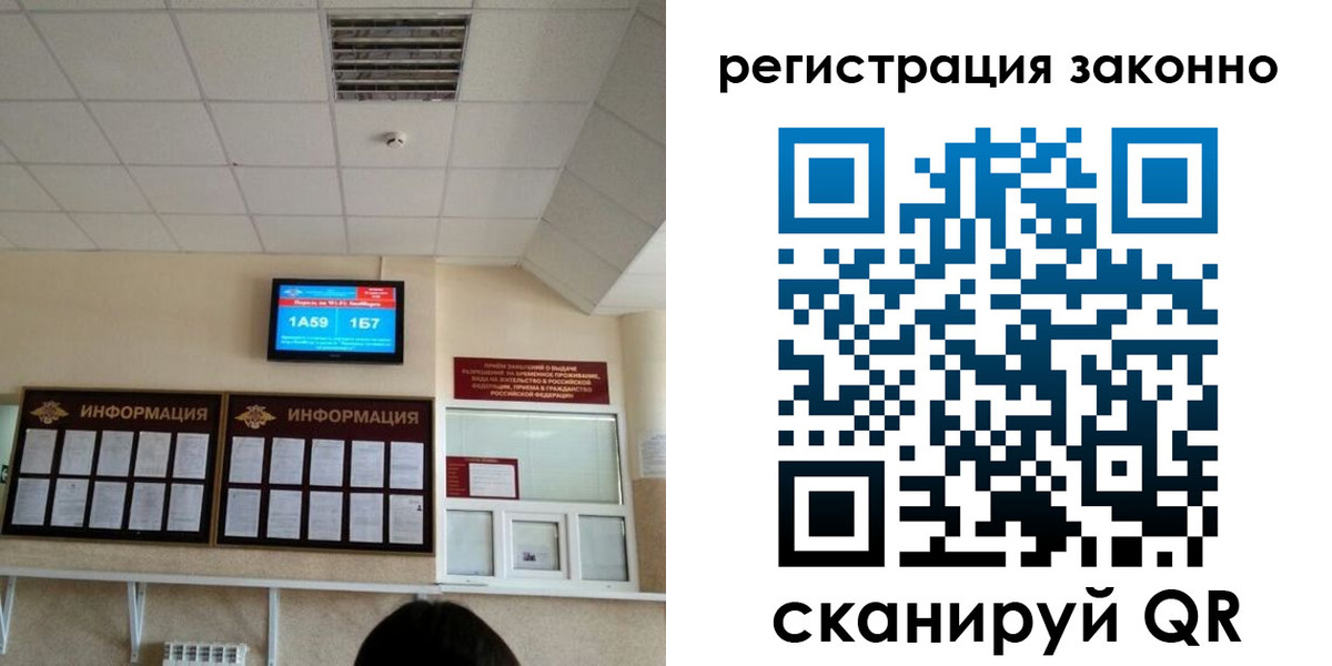 прописка в квартире в Каменск-Уральске