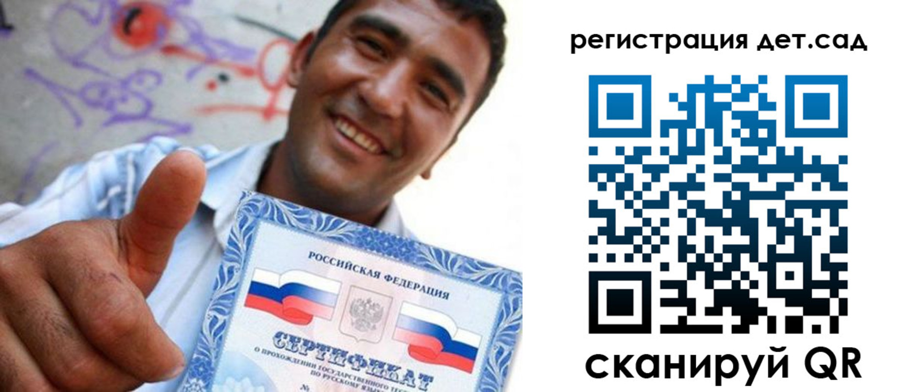 прописка от собственника в Каменск-Уральске