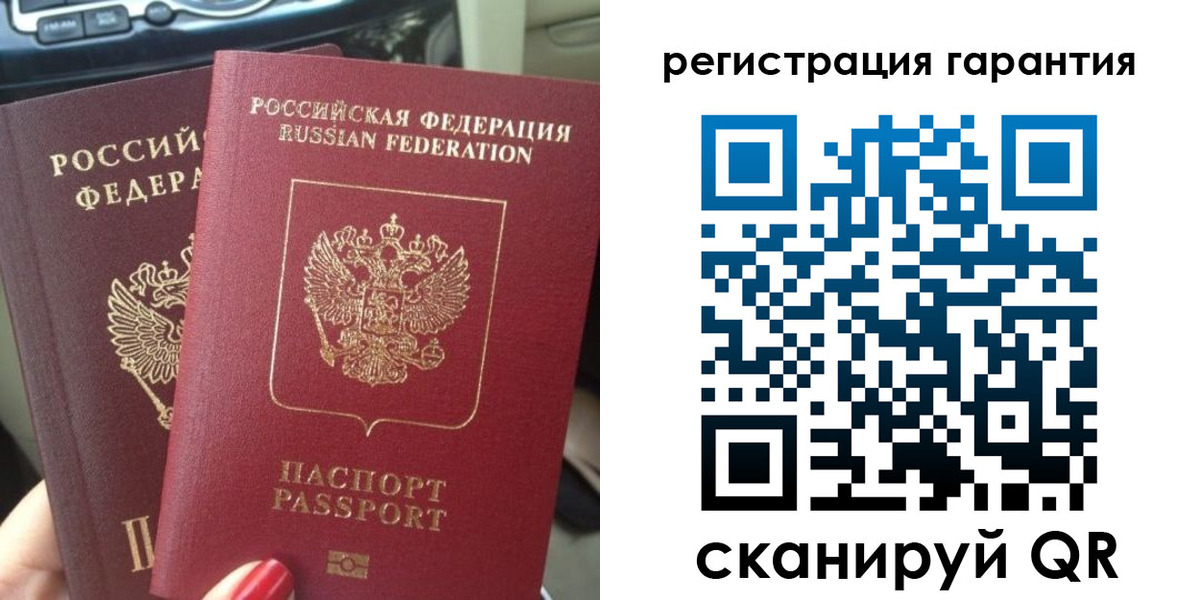 прописка для военкомата в Каменск-Уральске